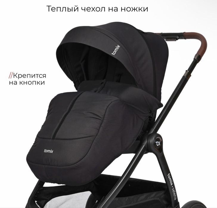 Tomix selena 2в1