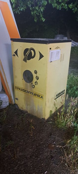 Прахосмукачка КЕРХЕР на самообслужване