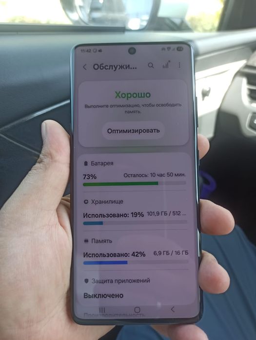 Samsung s21 ultra 5G 16/512Gb СБОРКА ВЬЕТНАМ!!!