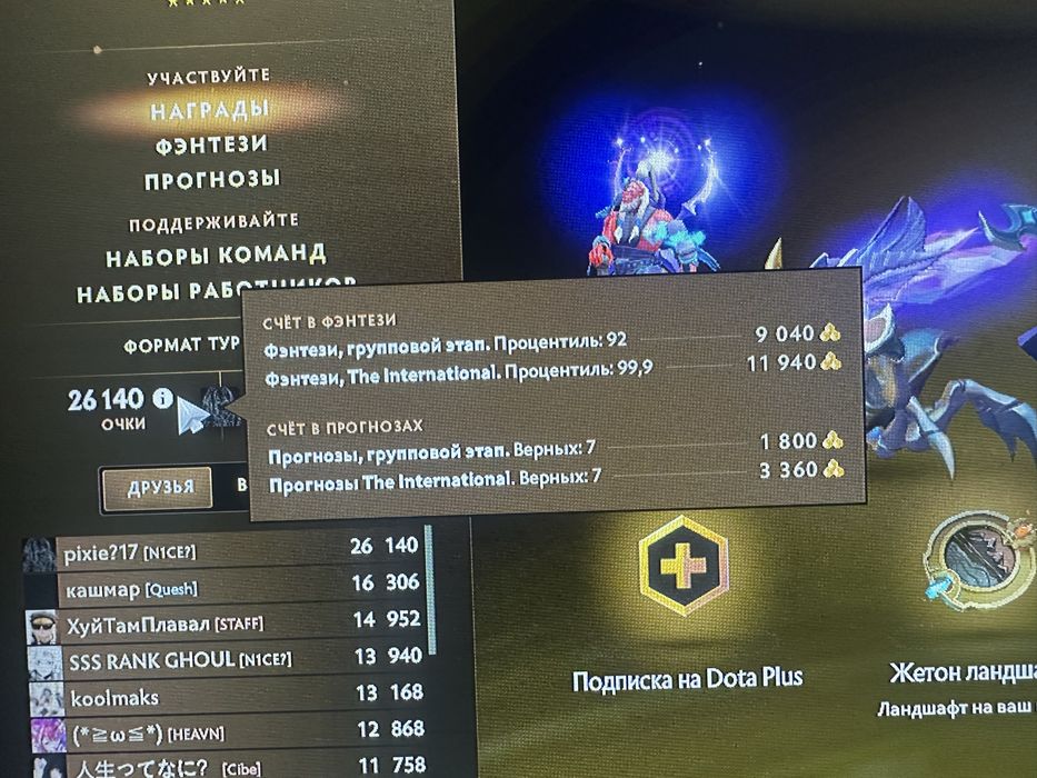 Продам промо на скидуку Aegis
