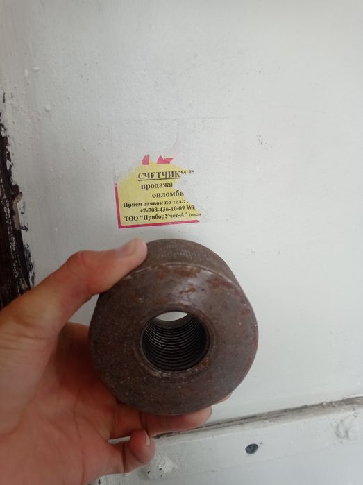 Балансировочный зажим