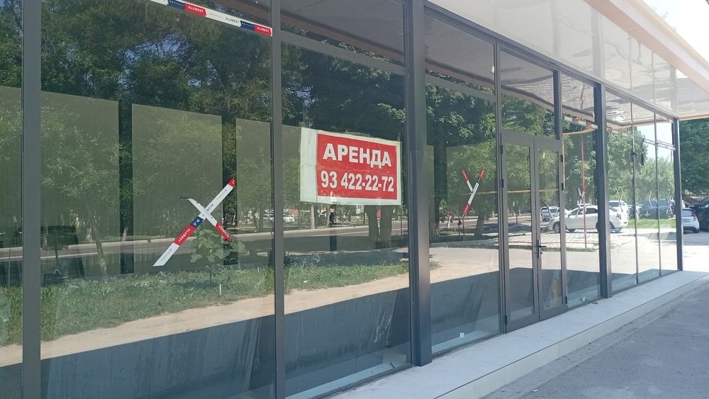 Аренда Магазин,Офис.