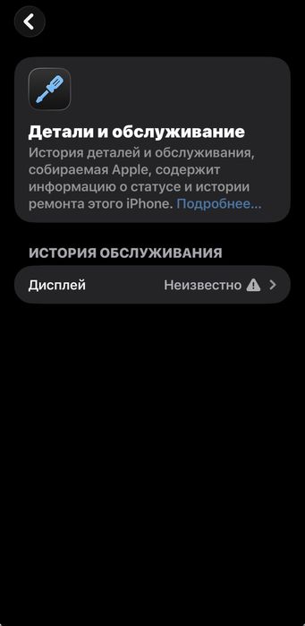 Продам хороший Iphone 15 pro max