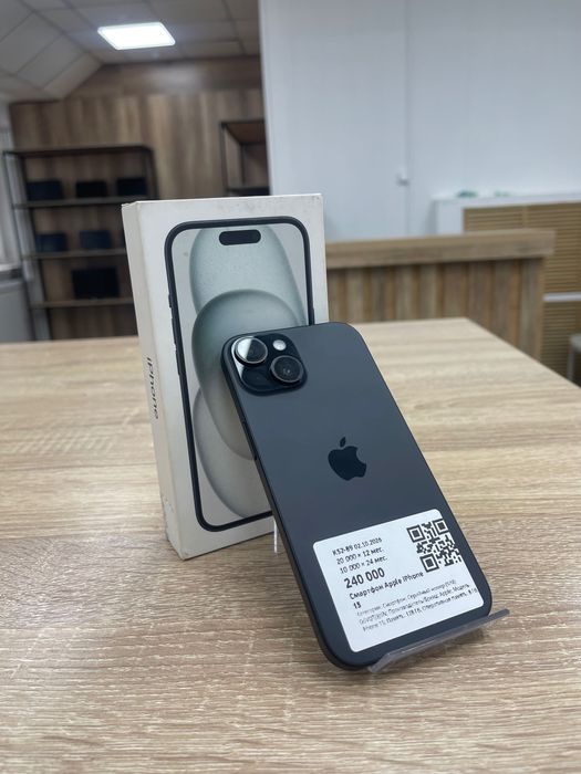 Смартфон iPhone 15
