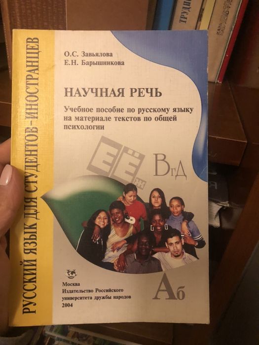 Книги 2 разные