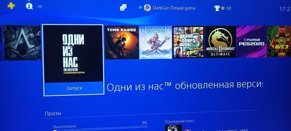 Playstation 4pro 1tb holati ideal