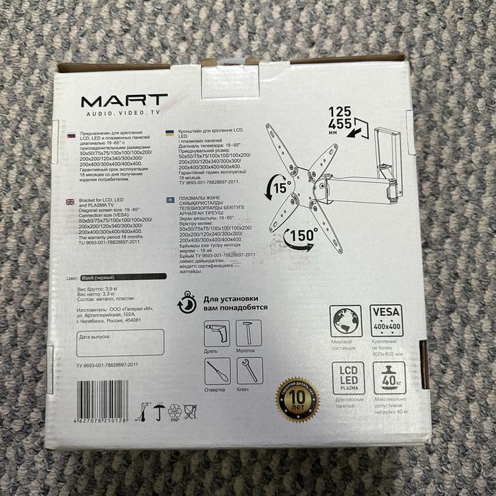 Кронштейн mart