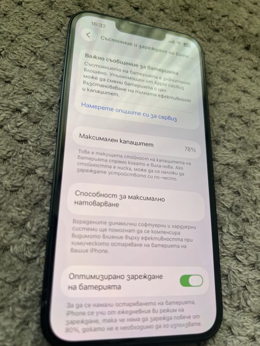 ipfone 13 230евро