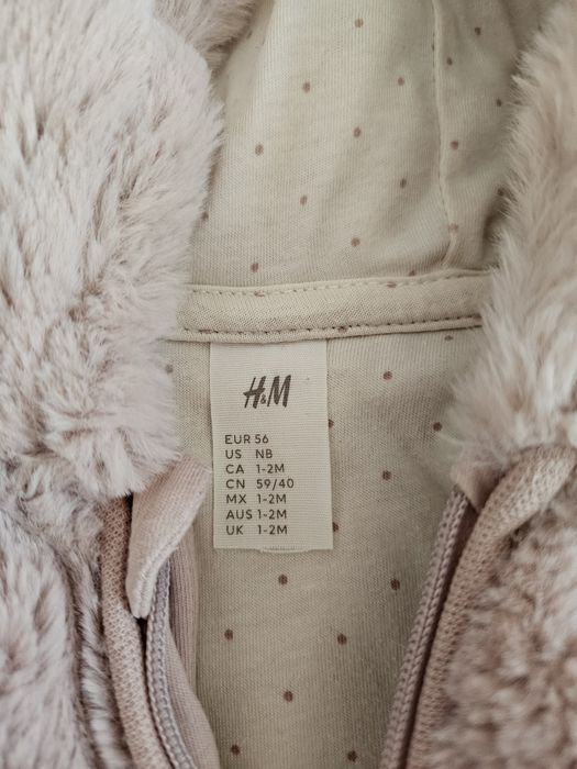 Гащеризон тип космонавт H&M