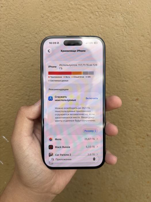 Продам Айфон 16,Apple 16,Iphone 16