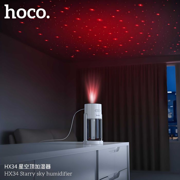 Hoco HX34 Увлажнитель воздуха с эффектом звёздного неба RGB подсветка