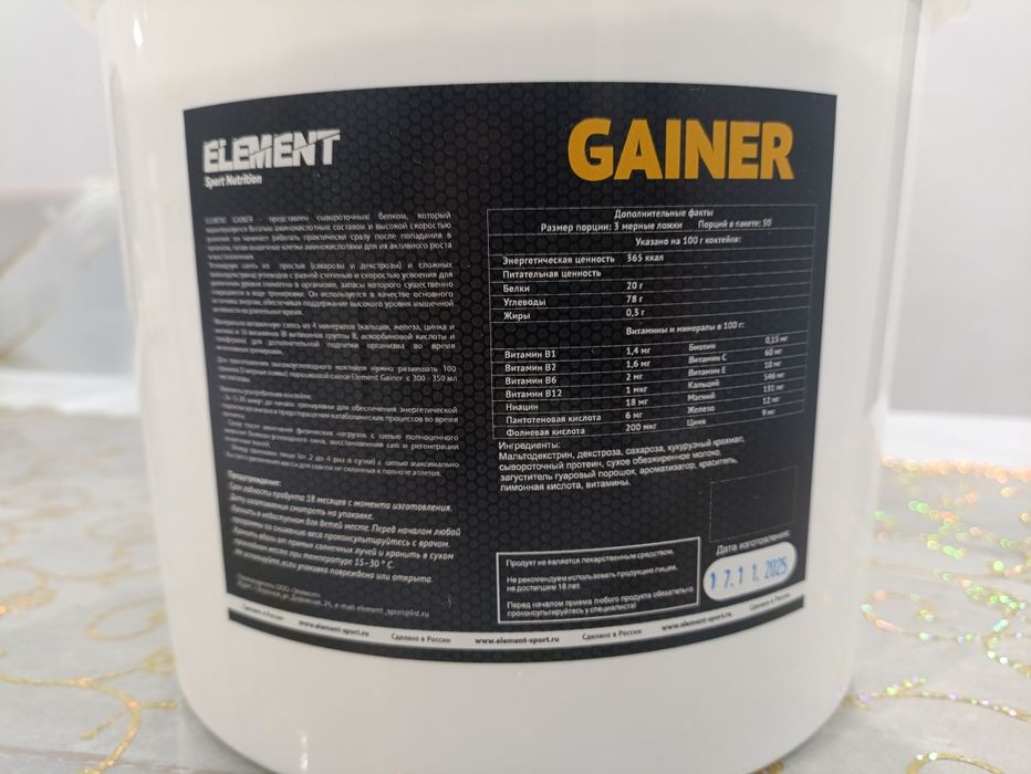 Гейнер протойн для набора массы