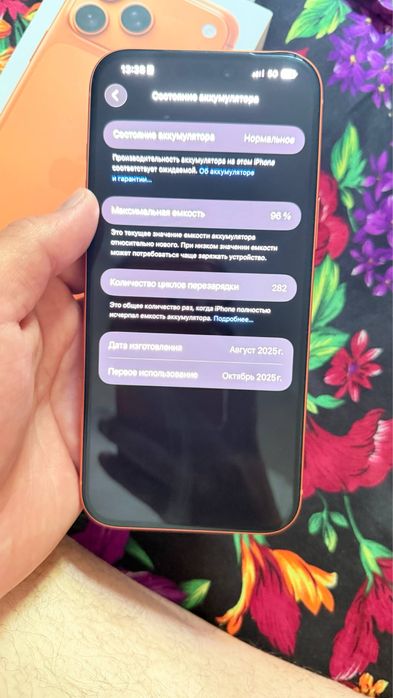 Iphone 17promax sotiladi