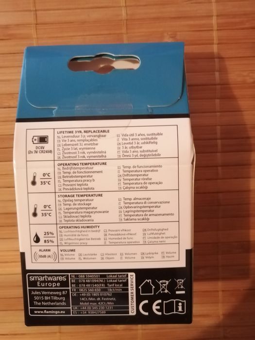 Аларма за вода Flamingo