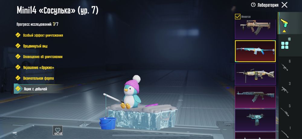 Продам аккаунт пабг