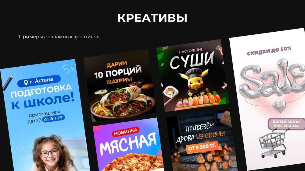 Графический дизайнер