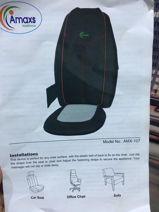 Массажная накидка