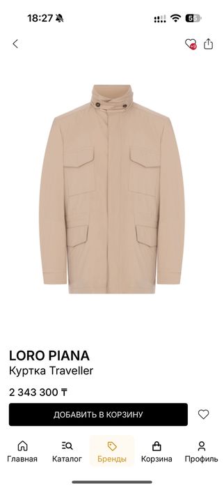Loro Piana Traveller Оригинал
