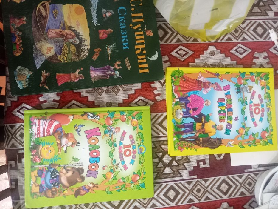 Продам новые книги