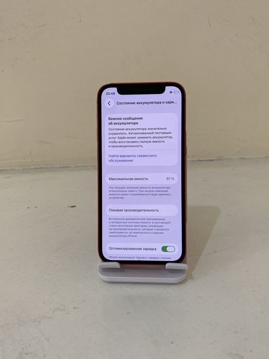 iPhone 12 mini (128) 81% zor holatda