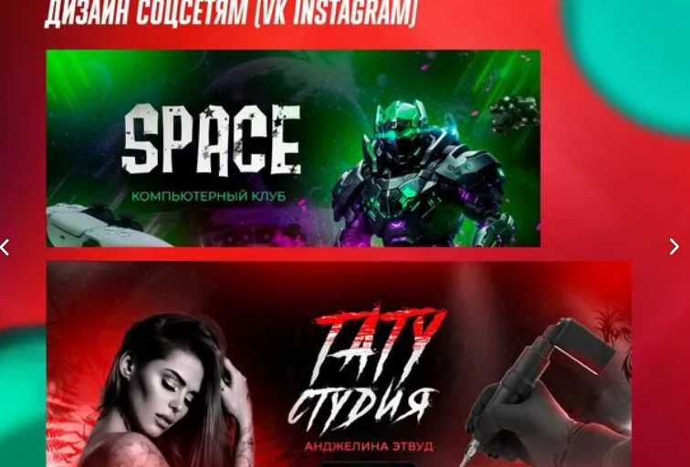 Видеомонтаж, 3Д моделирование, 3Д анимация