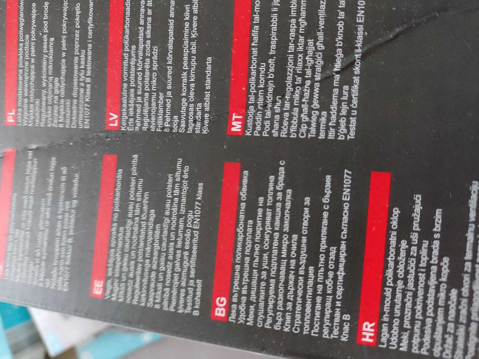 Нова ски каска Nevica