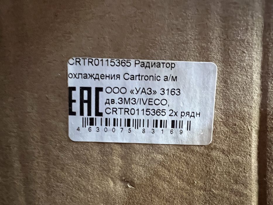 Радиатор охлаждения на УАЗ