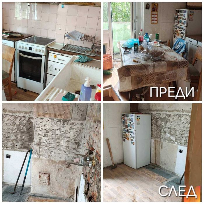 Хамалски транспортни услуги кърти чисти извозва извършва строителни дейности