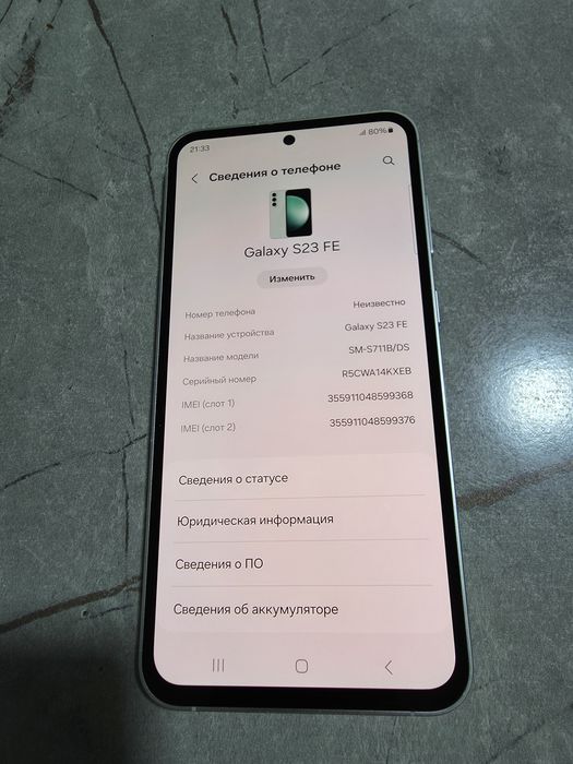 Samsung Galaxy S23 FE  8/256GB IDEAL