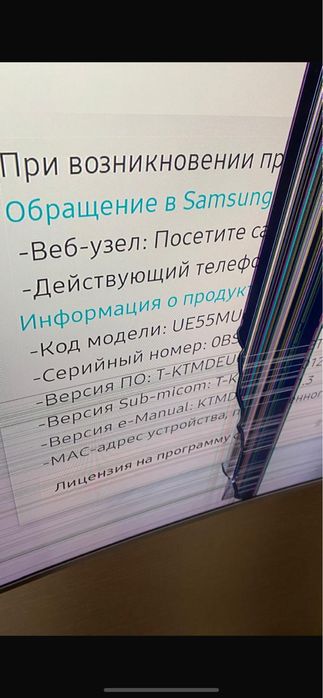 Телевизор Samsung UE55MU6500U