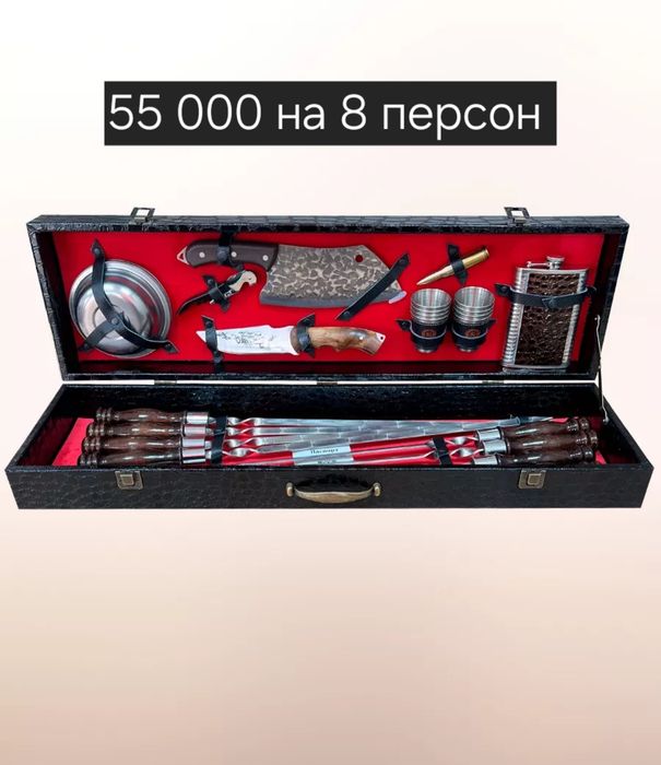 Шашлычный набор подарок на любой праздник