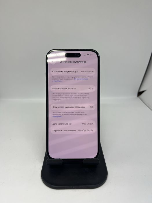 Ip 15 128 gb Pintel.kz 20713