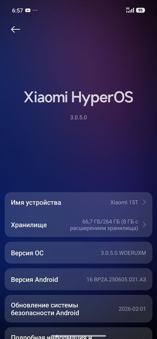 Продам Xiaomi 15T (256 ГБ)