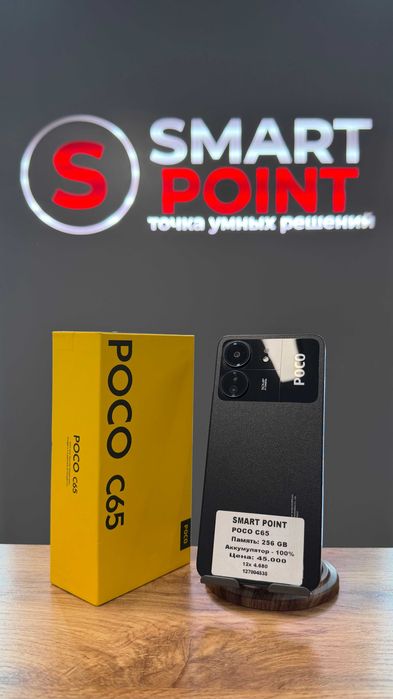 Poco C65 256 GB / Smart Point