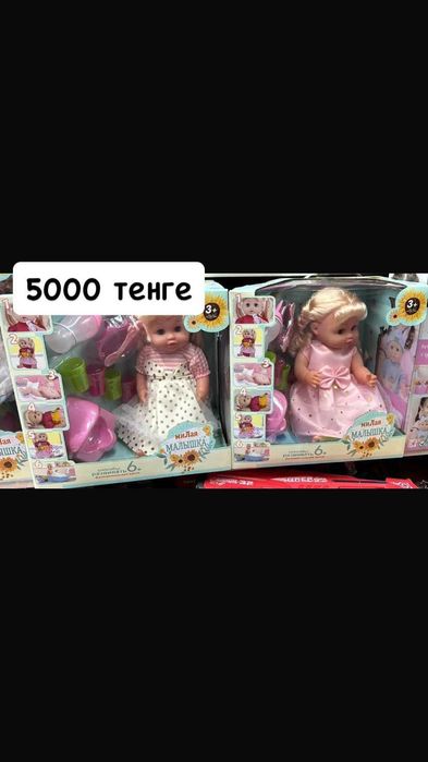 Эко-игрушки для детей