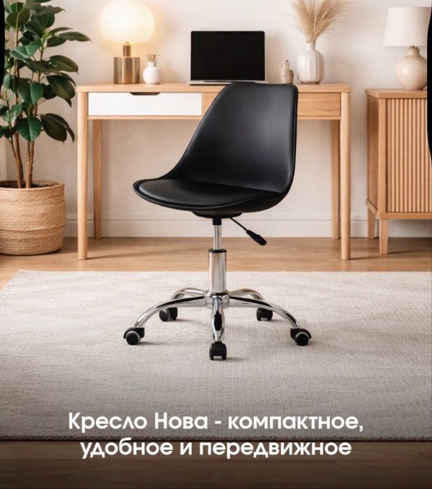 Стулья, столы для дома