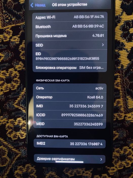 Iphone 13 128gb 86%