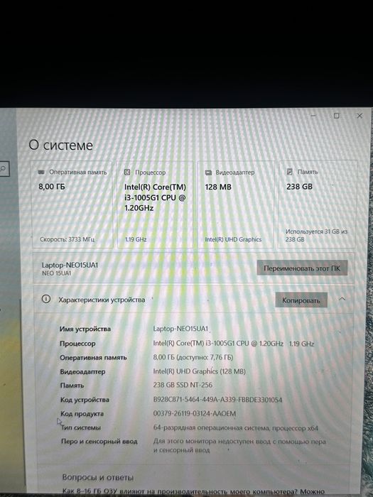 Ноутбук NEO15UA1