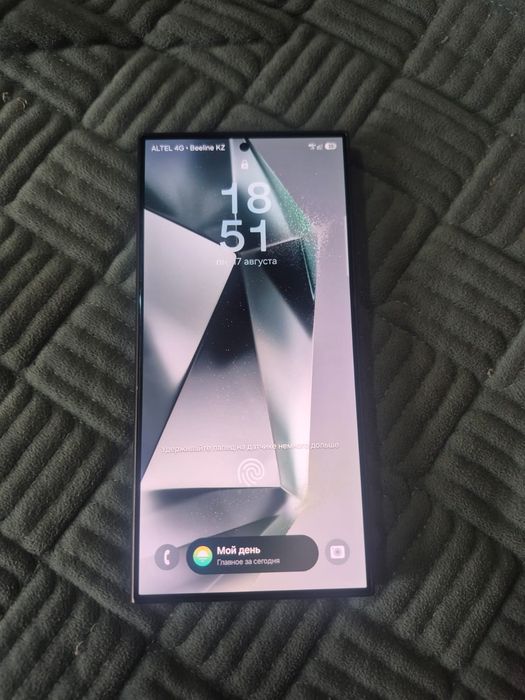 Samsung s24 ultra