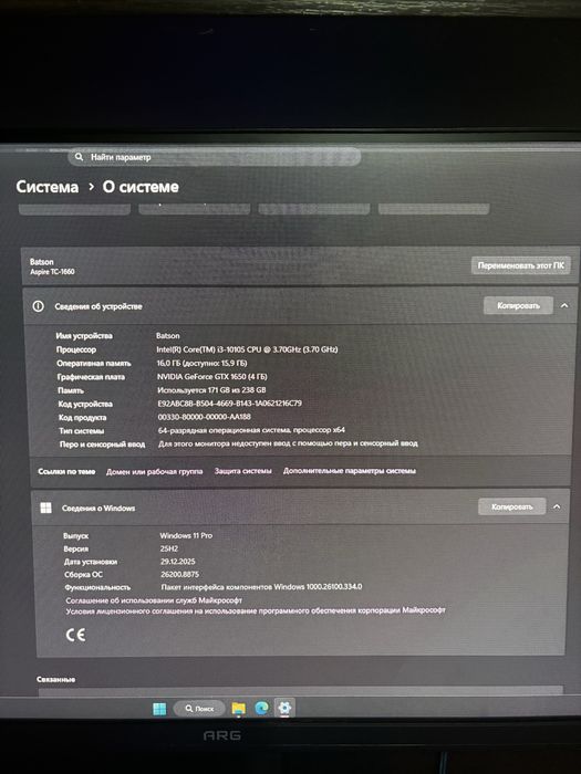 Продам компьютер в сборе
