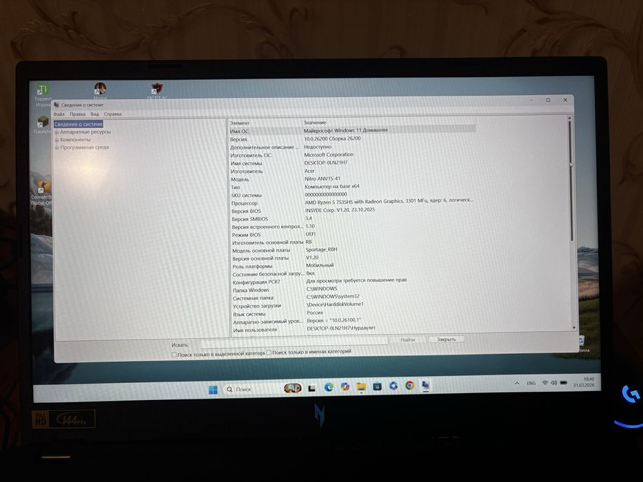 Ноутбук aser nitro 5
