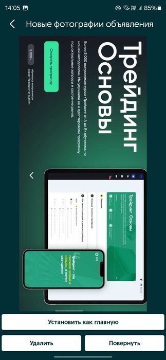 ТрейдингКурсы Александра Герчика "Трейдинг от А до Я". Книга в подарок
