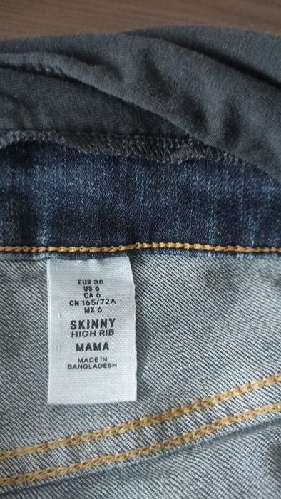 Дънки за бременни 38 номер