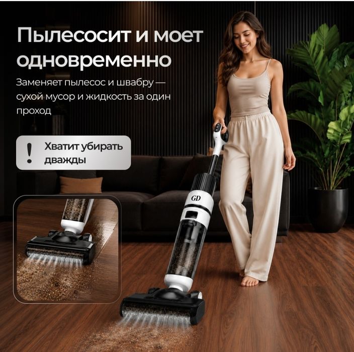 Продам моющий пылесос