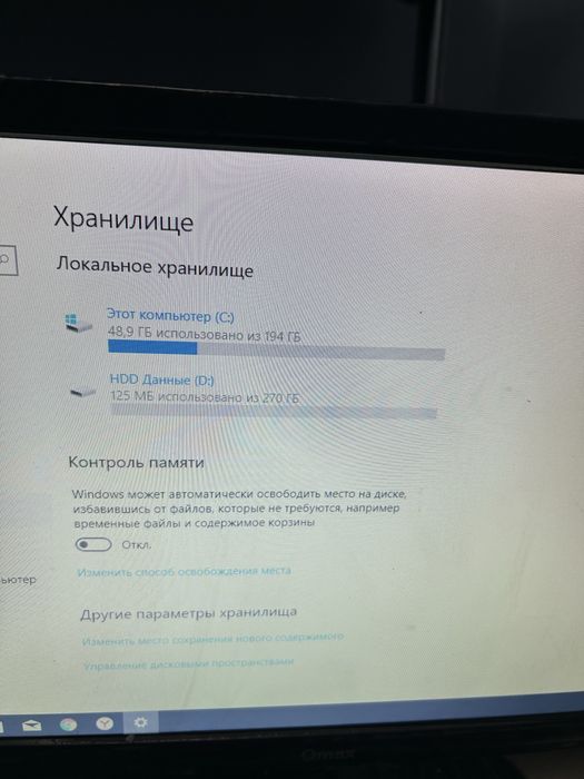 Компьютер монитор Qmax