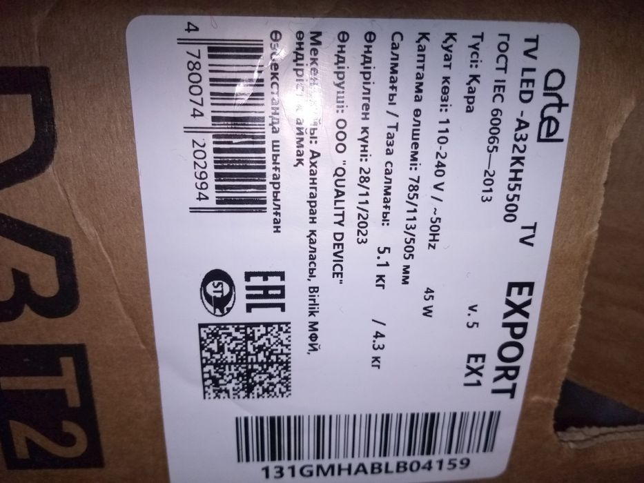 Телевизор Samsung 32 Smart TV Full HD  Даставка + прошивка