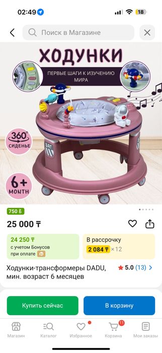 Манеж кроватка