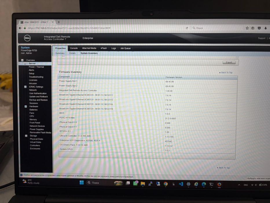 Dell PowerEdge R720 сервер с 96 ГБ ECC RAM