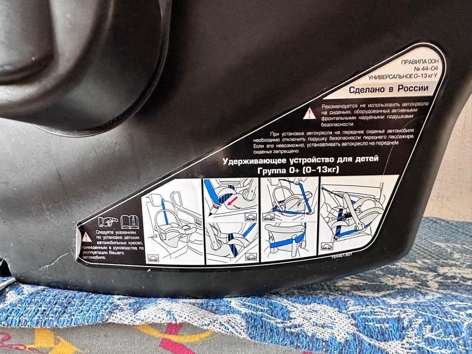 Продам детское кресло шезлонг