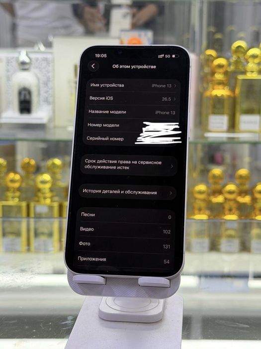 iPhone 13 128GB/79%